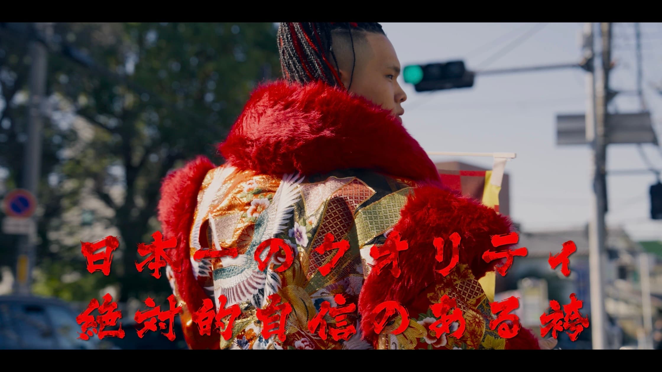 METABARBER|袴&ヘアセット PR映像 2026