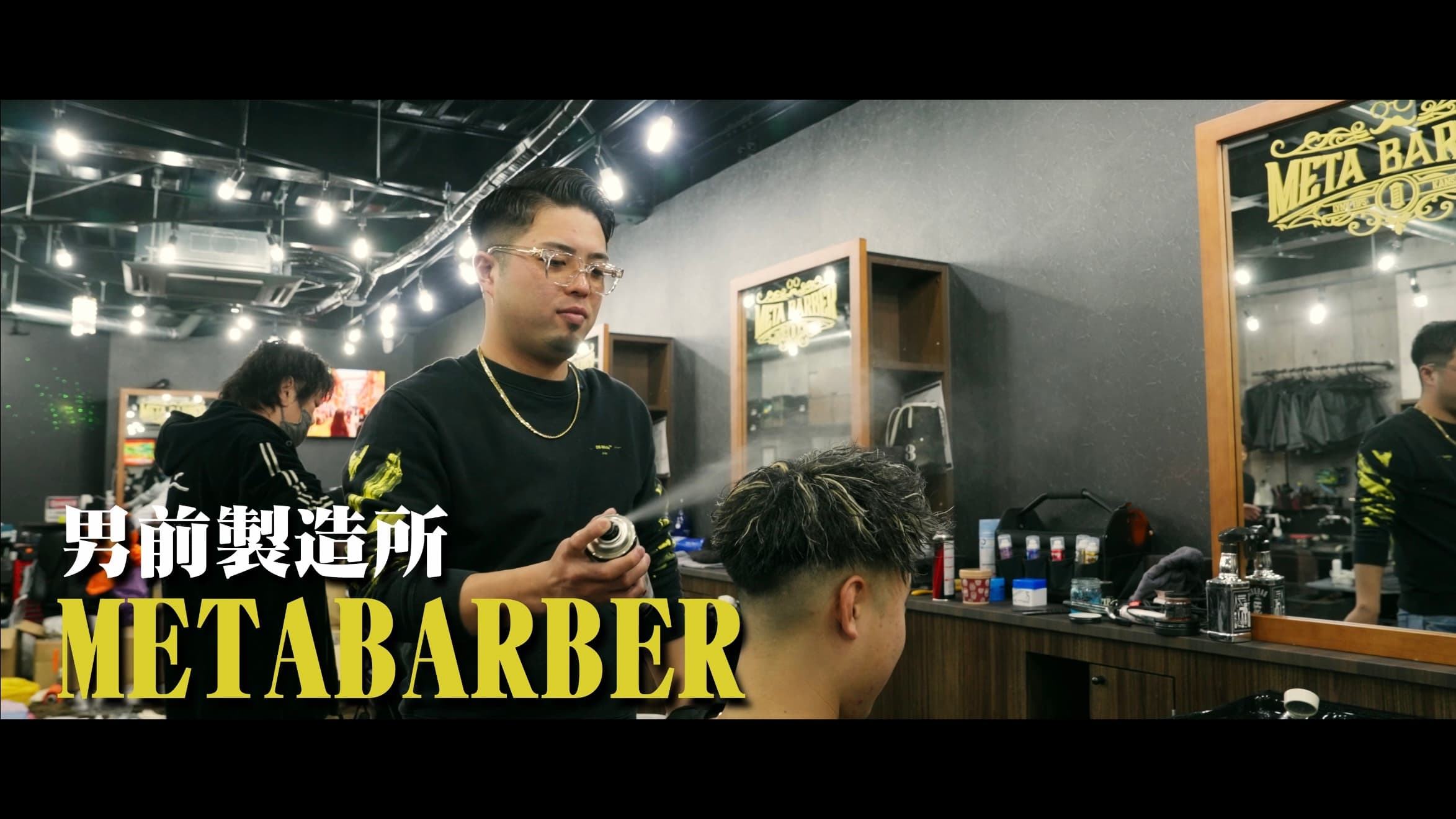 合同会社とみおかや|袴プロモーションビデオ